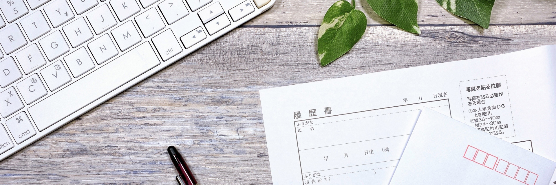 ページタイトル