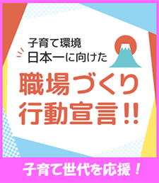 ふしぎな石ころ echorb 出展概要ページ